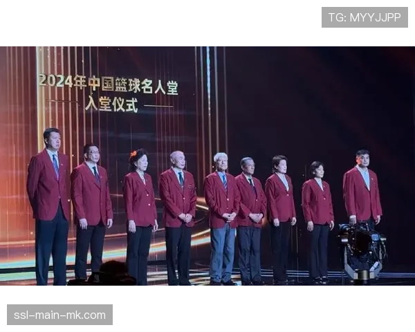 中国篮球名人堂首届入堂仪式确定于六月在北京举行