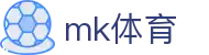 mk体育app下载  - mk体育官方平台